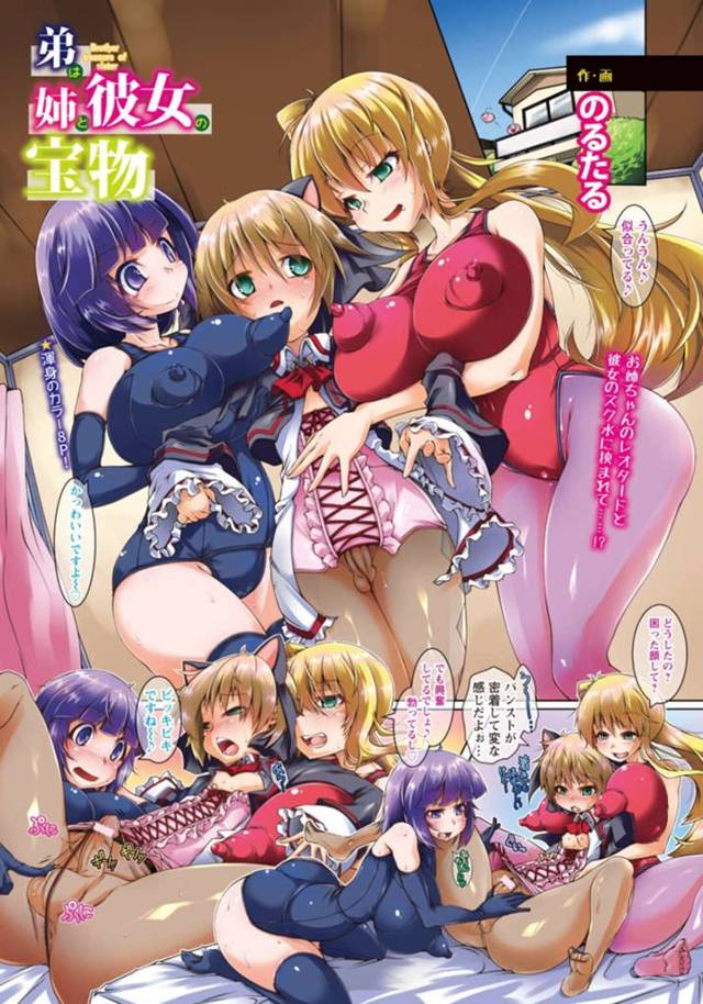 【ハーレムフルカラーエロ漫画】ドスケベ淫乱お姉さんたちとハーレム逆レイプ！【のるたる】