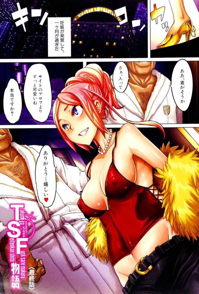 性転換したJKがクラスの巨乳で巨尻のJKとレズ・百合セックス！ディープキスをされ、無理やりハメられちゃう！