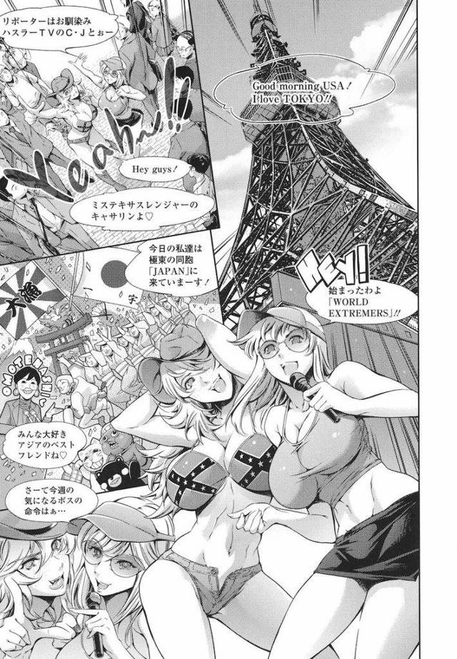 【エロ漫画】日本へ取材に来た外国人アナ！リポート先は痴漢多発の満員電車！！ファック！ファック！！【まぐろ帝國・金髪アナウンサー・痴漢乱交・無料エロ漫画】