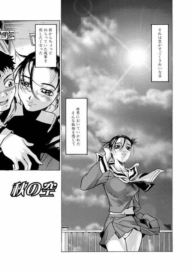 【エロ漫画】後輩とSEXしたくなったJK！写真部の暗室に連れ込む！童貞チンポをフェラチオ顔射！マンコにしゃぶりつかせるJK！２連ちゃんSEXする！【ビューティ・ヘア】