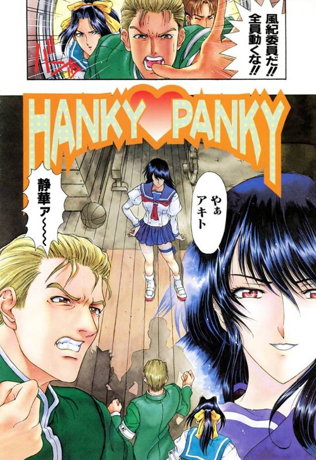 不良生徒たちに保健室に監禁されてレイプされてしまうクールな黒髪JK…ベッドに拘束されてしまった彼女は連続中出しされまくる！【瀬奈陽太郎:HANKY PANKY】