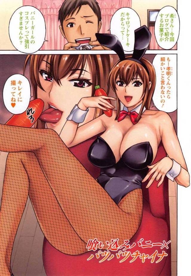 【エロ漫画】バニーコス姿で男とエッチな事をするむっちり巨乳お姉さん。淫乱な彼女は彼をそんな姿で誘惑した後、フェラしたり、クンニさせたりし、更には生ハメ中出しセックス！
