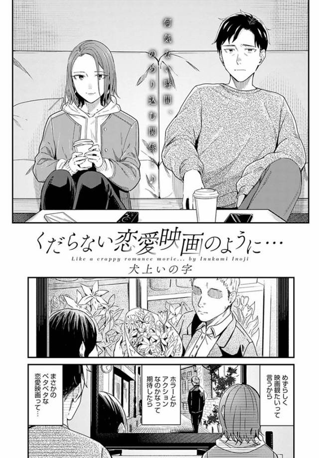 同窓会で再会した男と酔った勢いで関係を持ったスレンダーお姉さん