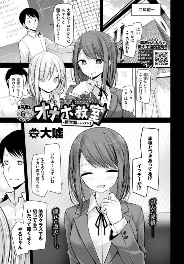 先生とホテルでイチャラブセックスしまくる淫乱ギャルJK…発情してフル勃起した彼に身体を委ねた彼女はバックでがん突き中出しされまくる！
