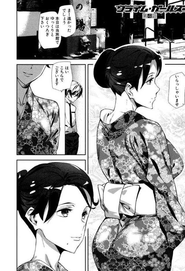 【和姦エロ漫画】アイドルとセックス！姉妹丼でイキまくる！【アシオミマサト】