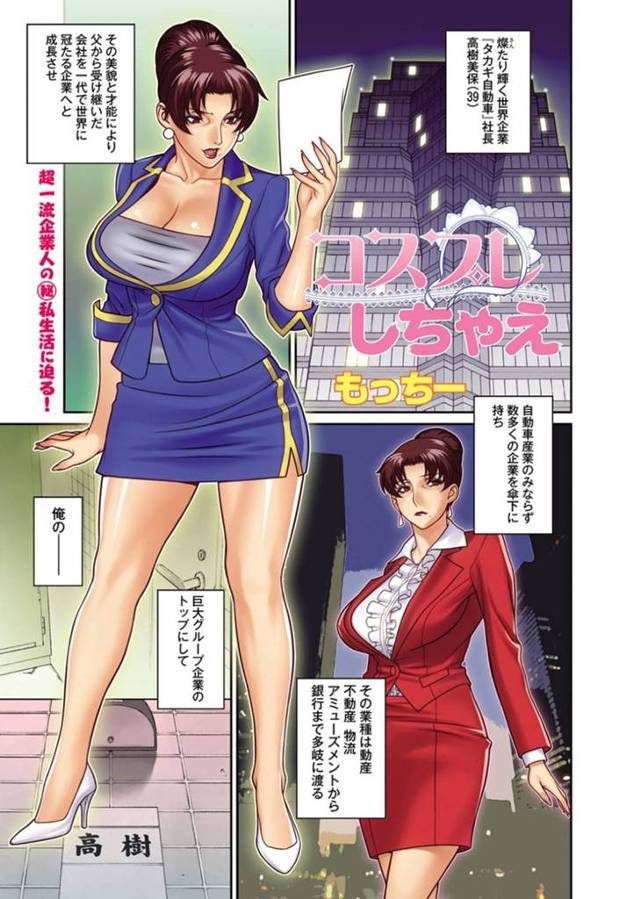 【エロ漫画】帰宅してきたご主人さまにメイド服姿でエッチな事をおねだりをする淫乱お姉さん。彼に対して従順で淫乱な彼女はメイド服姿でイチャラブセックス中出しセックス！