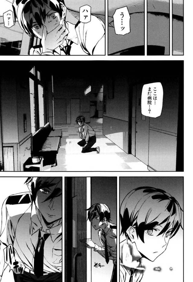 【近親相姦エロ漫画】兄とキスをする妹は恋人同士の夢を見たいとおねだりする【アシオミマサト】