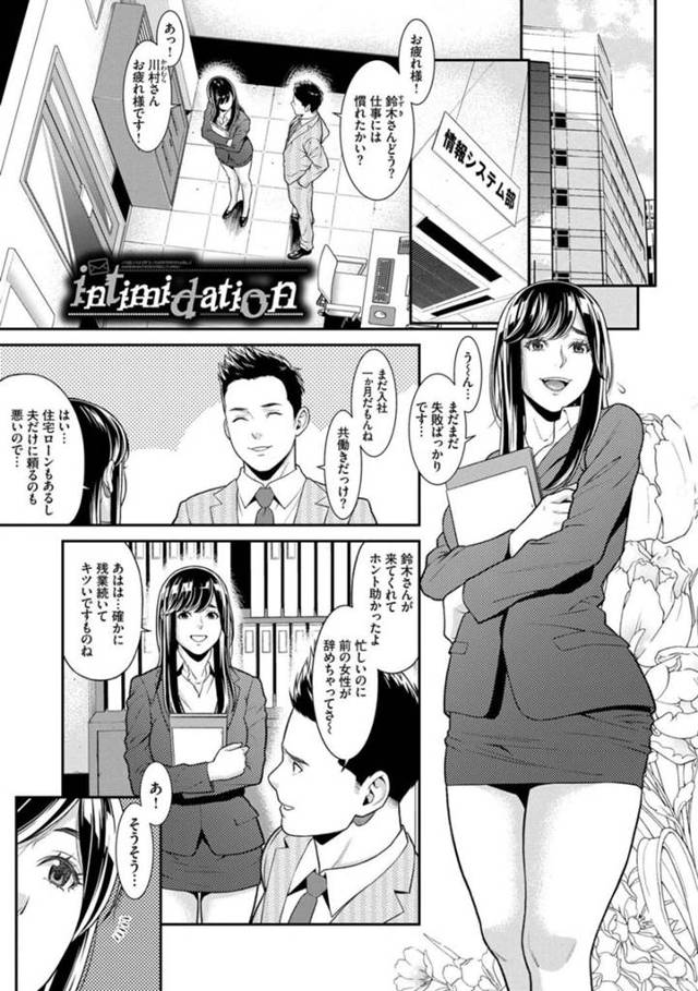 【ビッチエロ漫画】セックスしないと出られない部屋！クリいじり、フェラなどをして最後はバックでイク！【終焉】