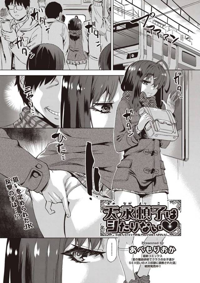 元カレにフラれて落ち込んでいる従兄弟の相談に乗っているうちに身体の関係を持ってしまい彼に依存してしまった淫乱ビッチ女性。トイレでフェラチオして口内射精したり、二穴同時責めバイブをアナルに挿れられ絶頂しまくり、ビッチな女に開発されていく