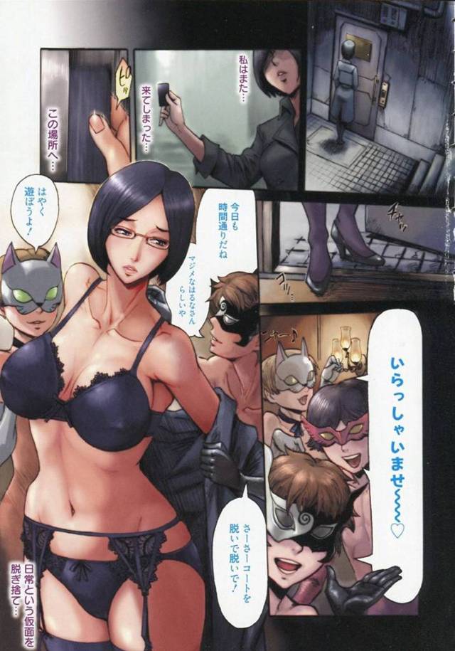 【エロ漫画】欲求不満なあまり知らない男たちと乱交してしまう真面目系眼鏡人妻。見かけに反して淫乱な彼女は男たちに膣とアナルを犯されまくって感じる！