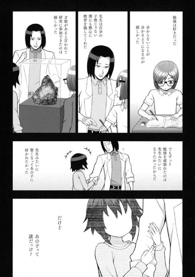 【エロ漫画】サキュバスのお姉さんが妊娠えっち！あへりながらイキまくる！【chaccu】