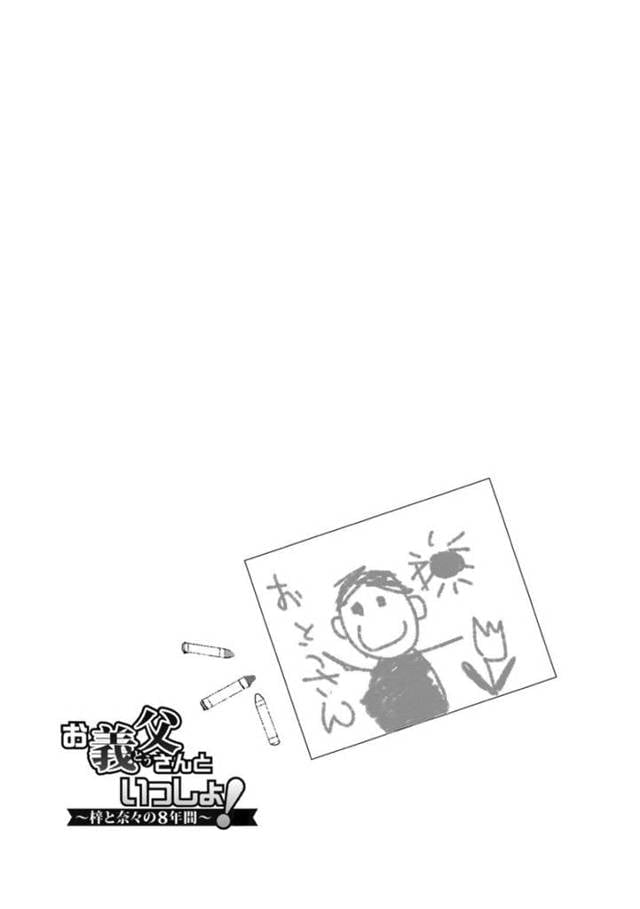 痴漢で襲われちゃうムッツリスケベな美少女…乳首責めされたりしてド変態なトロ顔の中出しセックスしちゃう！【みうみ：妄想トレイン】