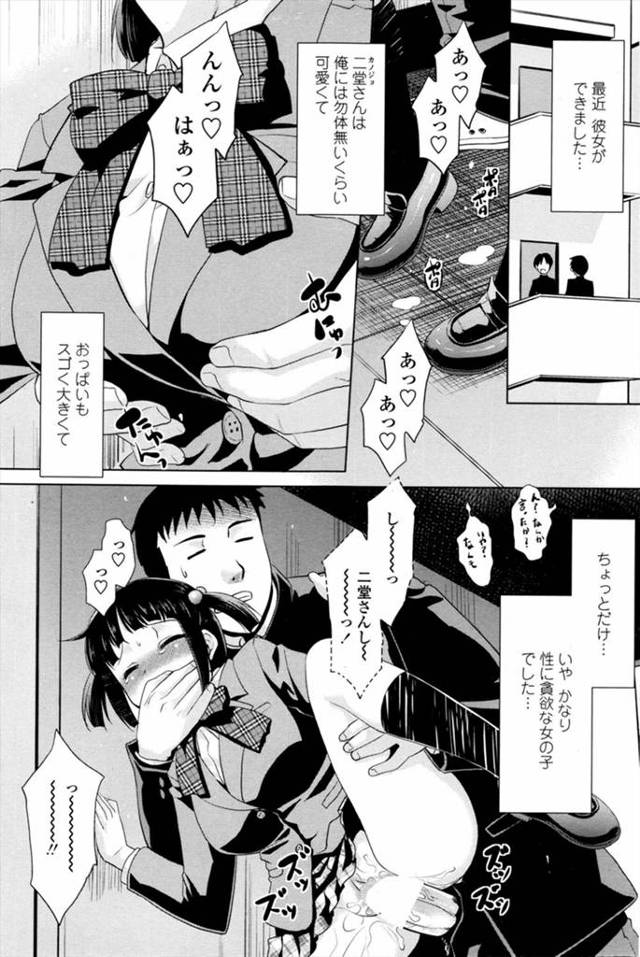 【エロ漫画】成績が落ちてテストまで禁欲生活をしていたが、彼女のほうが耐えきれず常に発情状態になっていて、図書室…