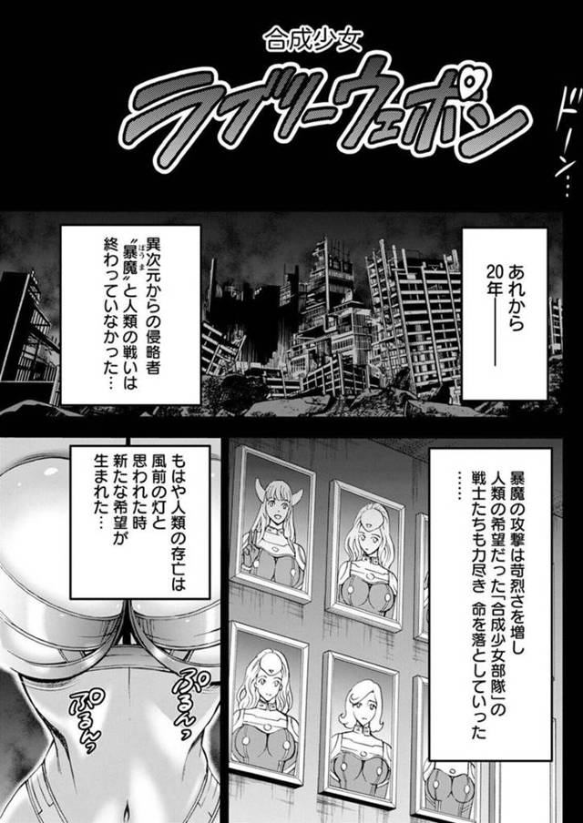 たくさんの男を誘惑しちゃうド変態な美人の人妻…集団セックスでド変態なトロ顔に中出しセックスで寝取られちゃう！【ながしま超助：アニメダイバーZ 第15話◎ミオとマオ】