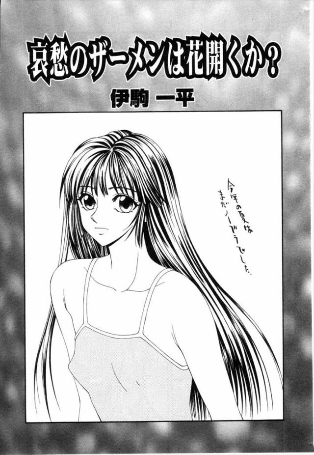 【エロ漫画】先輩を家に呼んで父親にわざとセックスを見せつける娘ｗｗ娘が乱暴に扱われてる姿にイライラしながらも見…