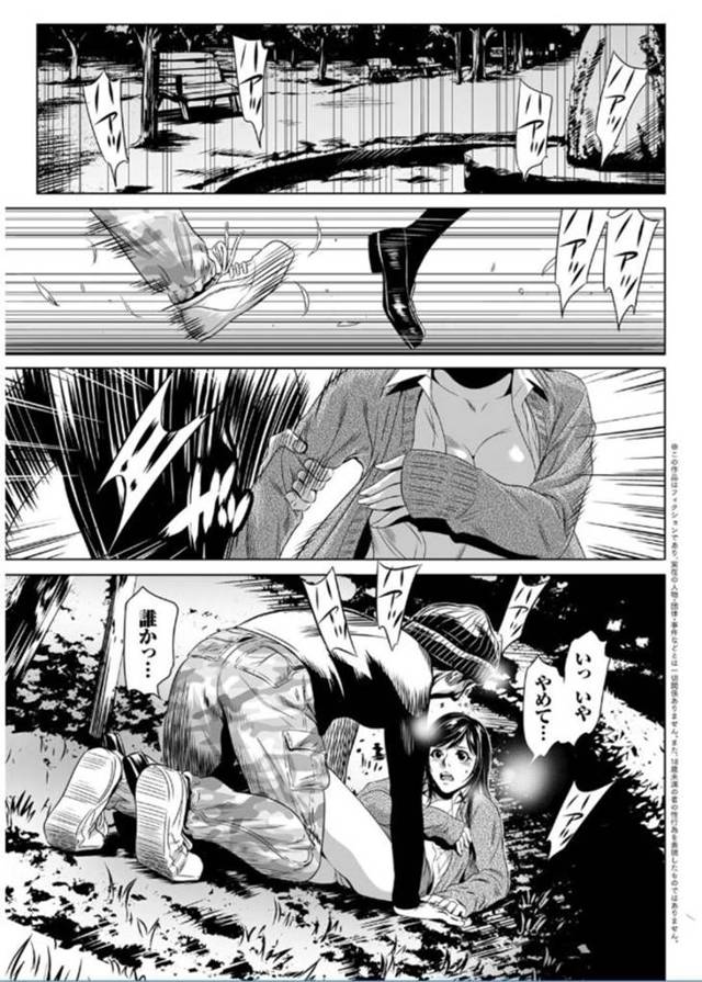 【エロ漫画】夜の公園で暴漢に襲われていたところを学校の教師に助けられた近眼美少女JK…相手が教師だと気づかないでいたら突然押し倒されて無理やり犯され、戻ってきた暴漢と一緒に鬼畜な輪姦レイプで陵辱されてしまう【さいこ：帰り道】