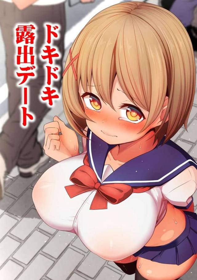 【エロ漫画】彼にお願いされノーパンデートをすることになった巨乳JK…路上でバックから生ハメでデカマラチンポを挿入されるとアヘ顔で中出しされて絶頂アクメ落ちしちゃう【もやしばーすと：ドキドキ露出デート】