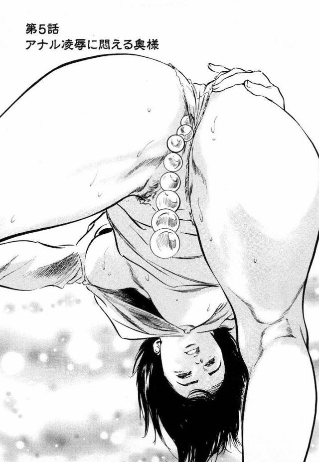 【長編連載・第5話】新人デリ嬢は透明感のある清楚な美人妻でした！極太バイブにアナルビーズで悶えイキする清楚美熟女！【八月薫・風俗・和姦・無料エロ漫画】