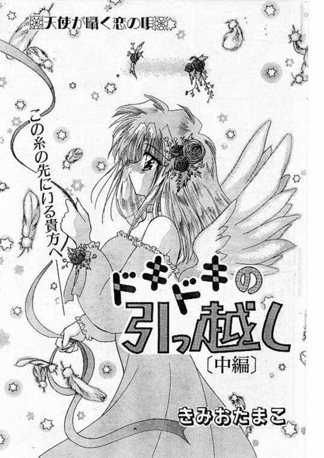 【エロ漫画】ソフトSに優しく処女膜解放されて…喘ぎ声も腰も止まらない美形男女のバージン卒業セックス【きみおたまこ】