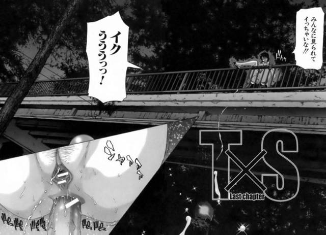 【淫乱露出エロ漫画】高架沿いでおしっこ！学校でバイブ挿入されて変態教師が二穴責めでイク！【堀博昭】