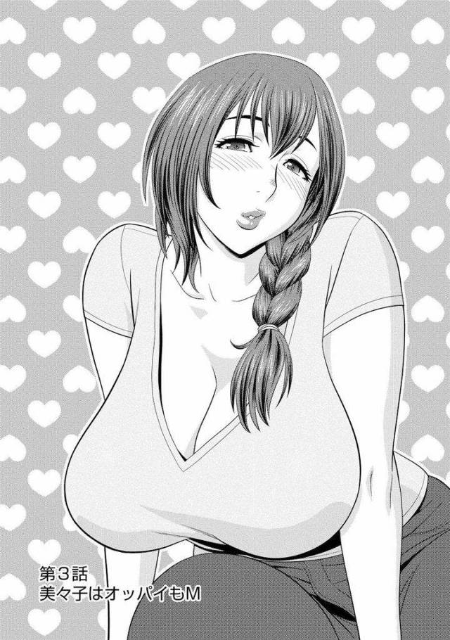 【長編エロ漫画・第3話】仕事中におっぱい祭り開催！ノーブラで働くドMな熟女人妻！レジカウンターでふた竿パイズリ！生ハメして射精した！【辰波要徳】