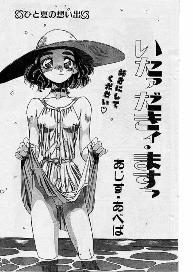 【エロ漫画】立派な人間のきゅうりに思わず発情！美味しくおフェラで頂きます。擬人化した美少女カッパのお・ん・が・え・し♡【あじす・あべば】