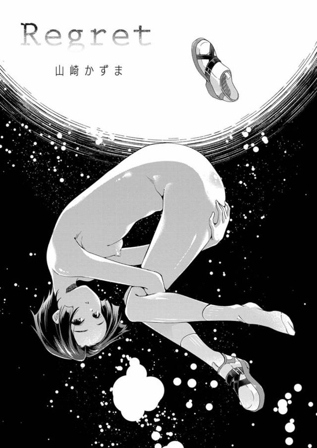 過去に未練がある黒髪ショートのJK…乳揉み、乳首舐め、正常位で生挿入、最後はバックで中出し！【山崎かずま：Regret】