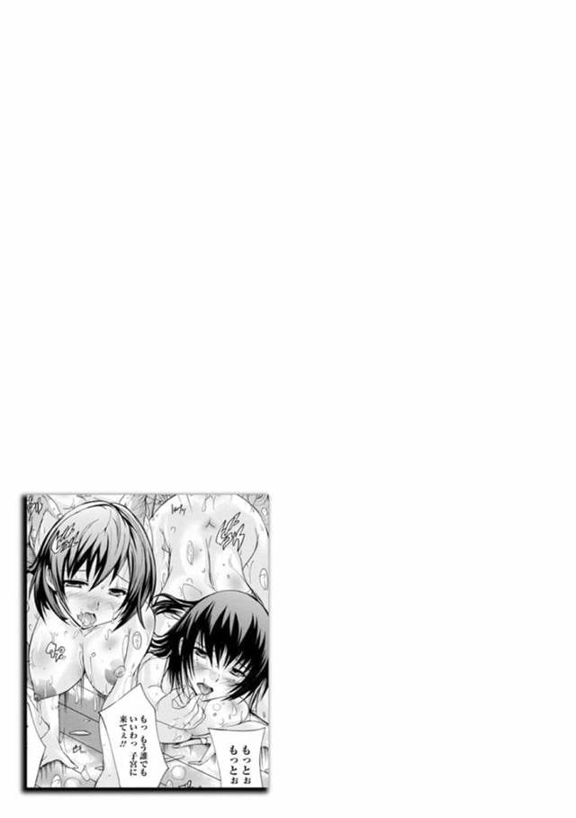 マッサージで襲われちゃうムッツリスケベな母親…レイプで乳首責めされたり中出しセックスで快楽堕ちしちゃう！【奈塚Q弥：母娘温泉【前編】】