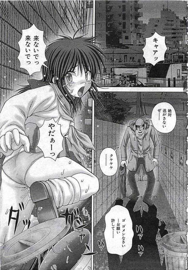 【エロ漫画】鬼畜男に襲われて陵辱レイプを受けるロリ系JK。無理やり拉致された彼女は玩具として異物挿入されたり乱暴に大量中出しされまくる！