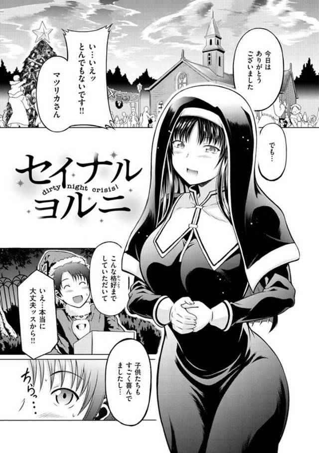 男性客を招待して乱交を始める淫乱巨乳お姉さん…男たちのリクエスト通りご奉仕フェラやパイズリをしてあげる！【タコヤキロック：セイナルヨルニ】