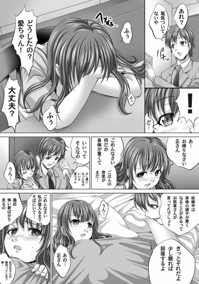 【エロ漫画】映研サークルの男子達に睡眠薬飲まされてハメ撮りされちゃう美人姉妹。お母さんとの電話中でも、気持ちいい声止まらなくて絶叫アクメ【B-RIVER】
