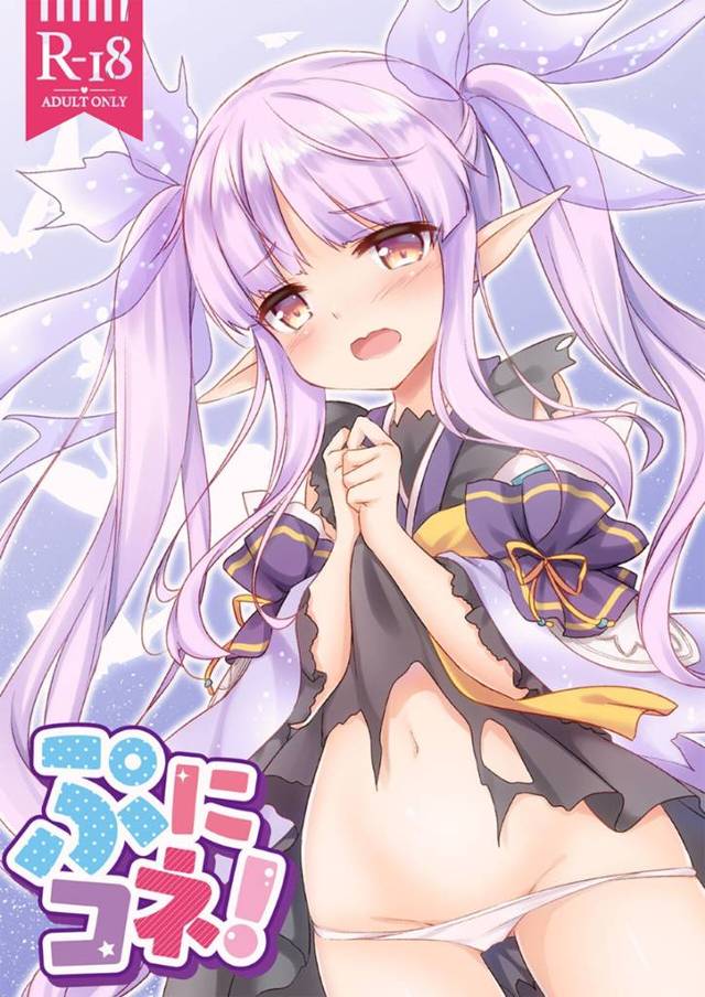 変態オヤジに捕まって無理やりセクハラされるキョウカ…イラマチオで口内射精されたあと身体を弄られて激しく犯され、中出しレイプで種付け陵辱堕ち【水上凛香：ぷにコネ！】