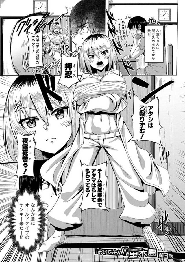 オールドタイプのヤンキーっぽい見た目をした金髪お姉さんとえっち！手コキ、正常位で生挿入、バックで生挿入！