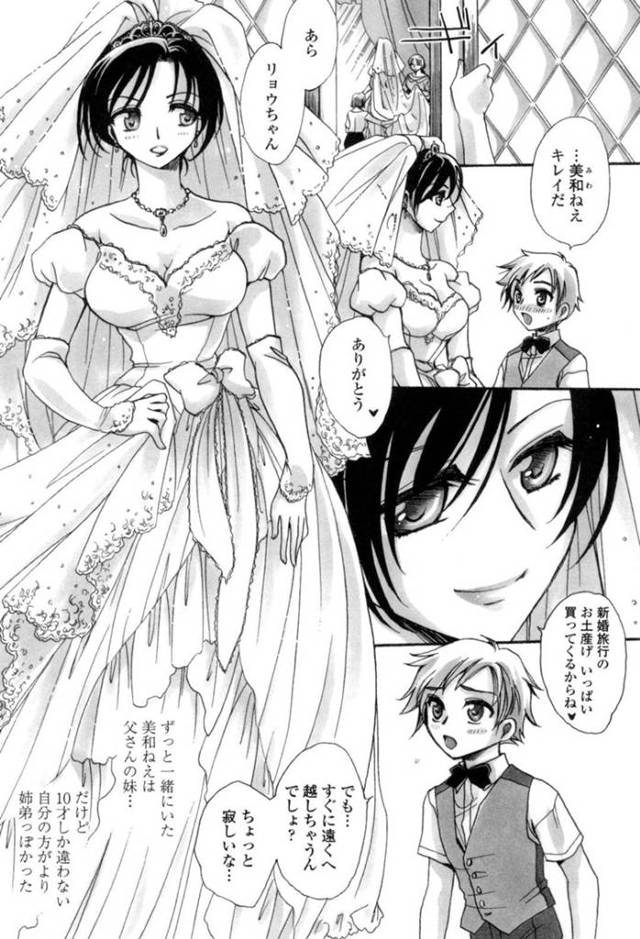 お酒に酔った若い男に襲われちゃうお姉さん…イチャイチャと乳首舐めされたりしてド変態なトロ顔に中出しセックスで快楽堕ちしちゃう！【天月るり：美酔三昧 一杯目】