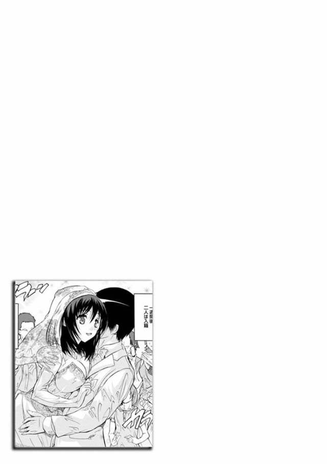 ビッチになってしまったエロかわいいツンデレな従妹…集団レイプで騎乗位の中出しセックスでド変態なトロ顔になちゃう！【奈塚Q弥：久しぶりに会った従妹がビッチになっていた】