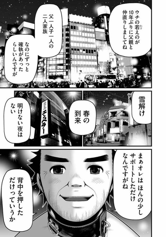 【エロ漫画】発情した人間に襲われた人外なゾンビ少女。身動きしない彼女は押し倒されて着物姿のままディープキスされたりエッチなことをされ続ける！