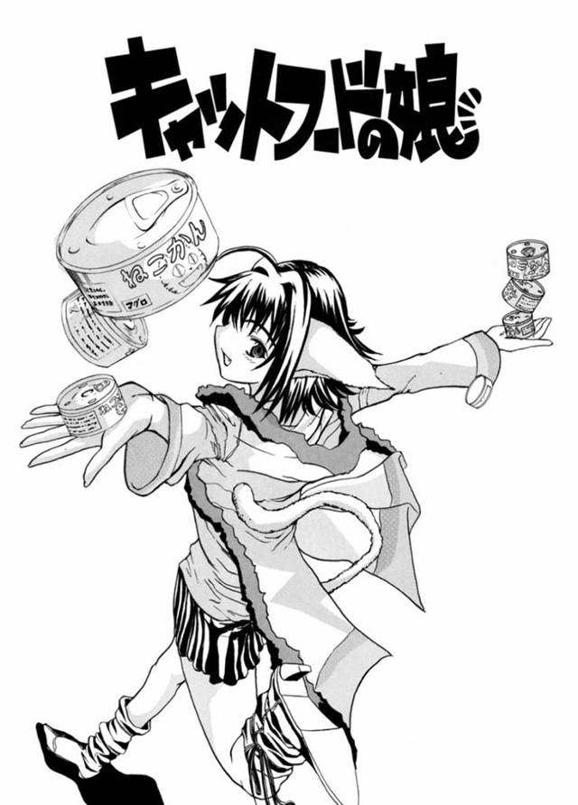 雨の中一人でいたところを仲の良いコンビニ店員に保護され、マタタビの匂いに発情してエッチをおねだりするネコ耳美少女…おっぱいを吸われて手マンやクンニに濡れまくり、弟猫の目の前で激しいイチャラブ中出しセックスしてマゾアクメ【わかなはなび：キャットフードの娘】