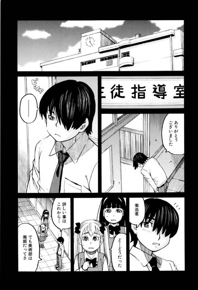 【エロ漫画】放課後の空き教室でロリコン教師に襲われてしまった貧乳ロリ少女。押し倒された彼女は抵抗虚しく服を脱がされた挙げ句、乳首責めやクンニなどをされて処女喪失中出しレイプ！