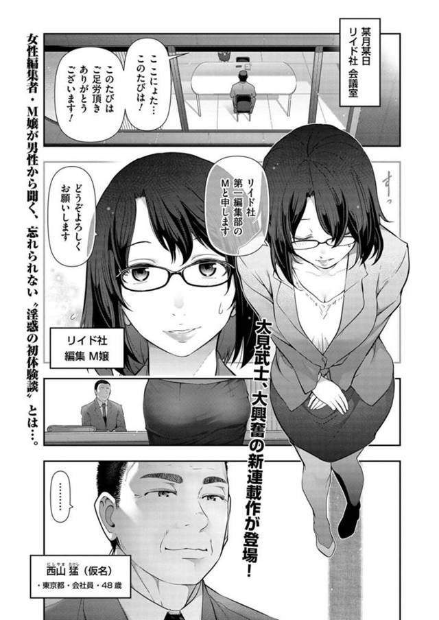 バイト先の年下男を筆下ろしするむっちり人妻…彼に襲われた事をきっかけに積極的に求めるようになった彼女は勃起チンポをフェラしたり、騎乗位で強制中出しさせたりする！