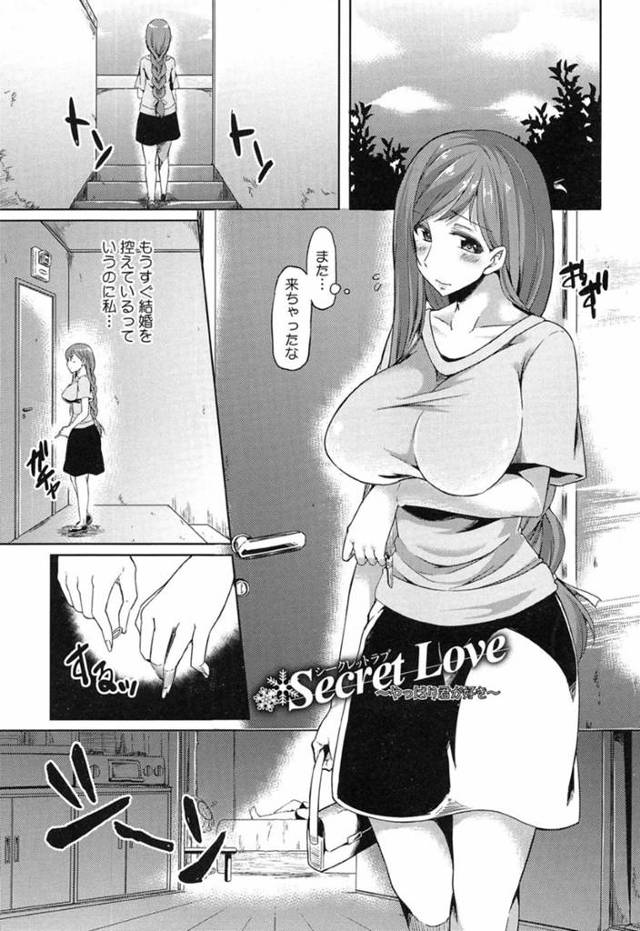 寝ている年下男子を夜這いして顔面でオナニーしまくる変態痴女お姉さん…起きた男子を６９でフェラしまくり、激しい生ハメ中出しイチャラブセックスして淫乱アクメ【綾枷ちよこ：Secret Love〜やっぱり君が好き〜】