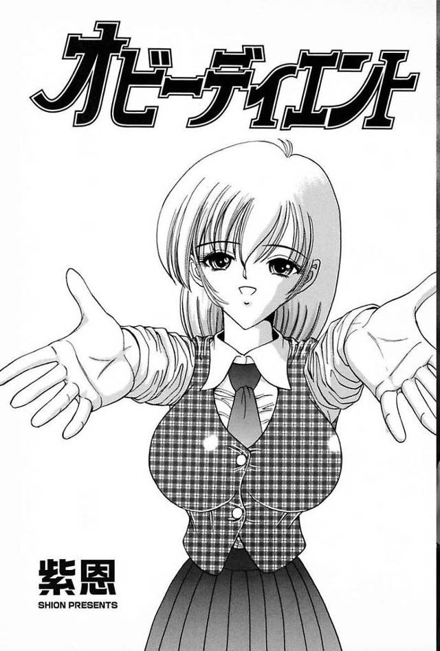 【エロ漫画】優等生のJKのオナニーをのぞき見した男子！電車で痴漢プレイして脅迫してフェラチオ生中出しレイプしち…