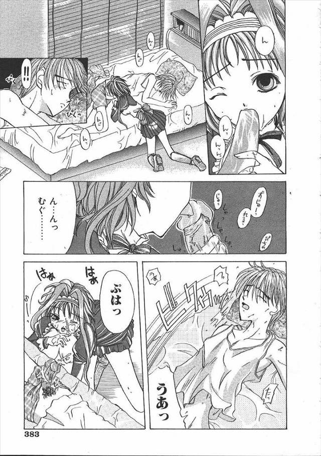 【エロ漫画】坊ちゃまに朝からパイズリしたりお嬢様にクンニしたり旦那様に生ハメされ哀れな私をイカせてくださいと泣…