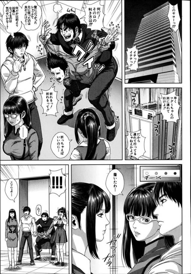 【エロ漫画】バンパイアの男と乱交セックスしまくる巨乳淫乱美女達が代わる代わるクンニしてもらったり手マンされ生ハメ乱交セックスしまくる！【オオバンブルマイ/SHOW IN SIN 贖罪】