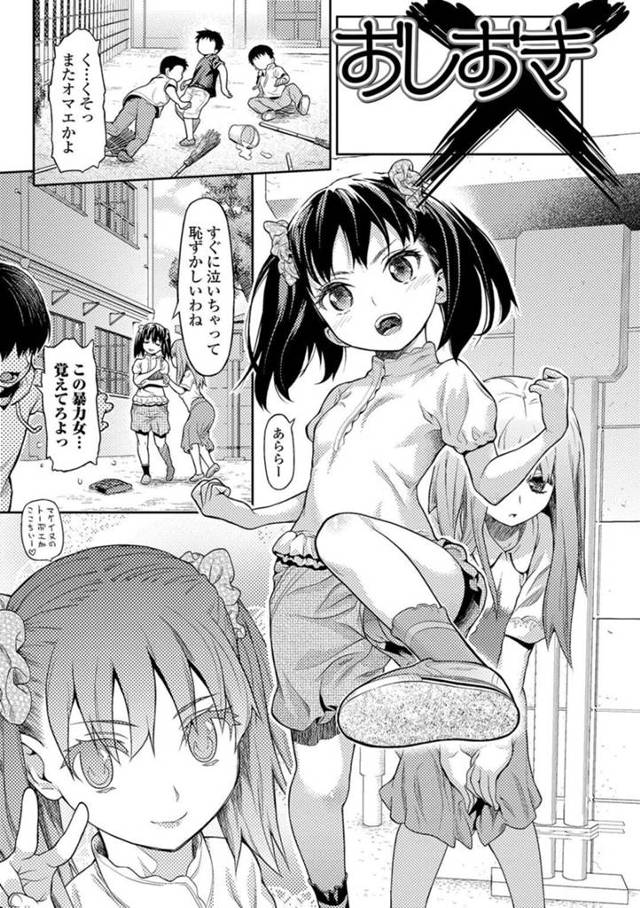 男子相手でも腕っぷしが強いツインテJS…腹いせに拘束されてちっぱい責め処女マンコに生ハメ中出しで快楽堕ち。