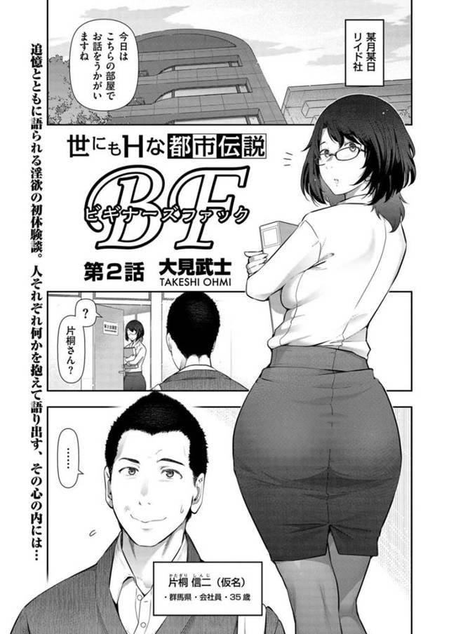 浮気したことの贖罪として彼氏と乱暴にハード中出しセックスしまくるスレンダー彼女…自ら彼に積極的に求める彼女は騎乗位で腰を振ったり、中出しまでも受け入れるようになる！