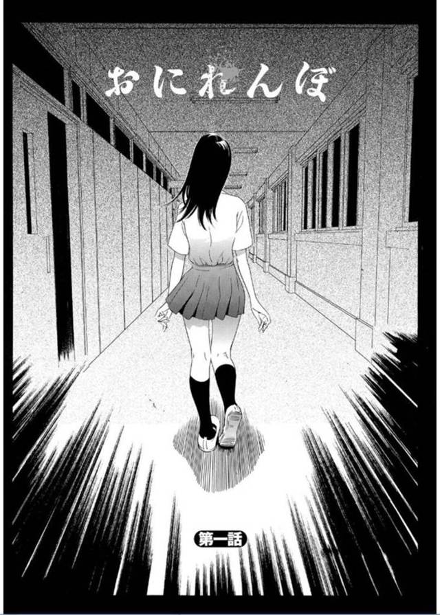 【エロ漫画】夜の学校で行われたサバイバルゲームに参加し、クラスの気弱男子に見つかって無理やり身体を弄られる美少女JK…おっぱいを揉みしだかれて手マンされ、レイプ寸前【さいこ：おにれんぼ 第一話】