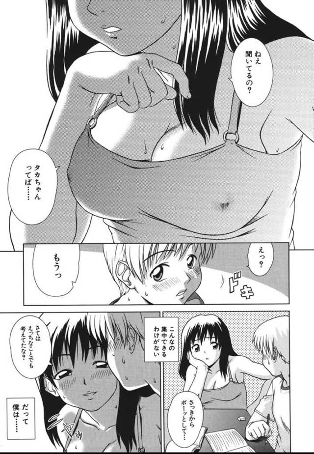 ショタを襲っちゃう家庭教師のお姉さん…イチャイチャとキスしたりイチャイチャとトロ顔に筆下ろししちゃう！【しのぎ鋭介：スウィート☆レッスン】