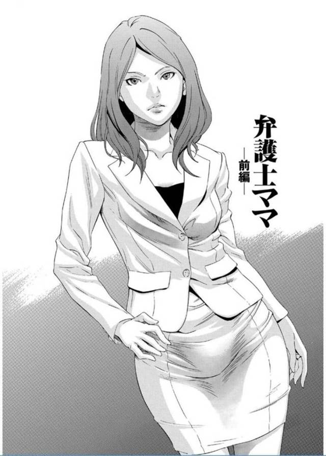 【エロ漫画】息子の同級生の男子たちに襲われて押し倒され、身体を弄られるスパルタ弁護士母…無理やり犯されて激しく輪姦され、集団リベンジレイプで陵辱絶頂【さいこ：弁護士ママ 前編】