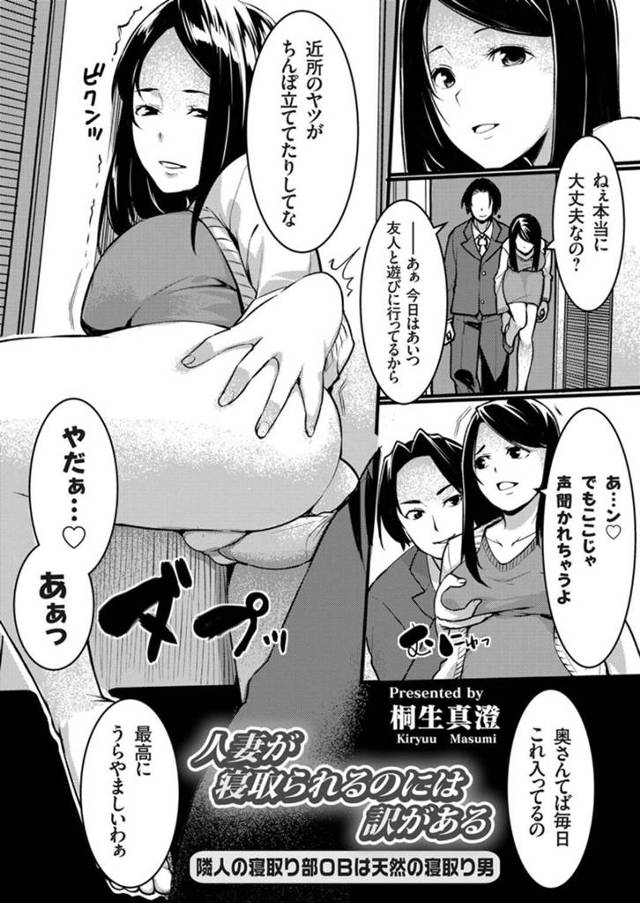 不倫をされて隣の大学生の彼といちゃらぶセックスする隣のお姉さん。乳首責めやパイズリフェラをすると我慢できなくなった彼は生ハメしてエロ顔でアクメ堕ちしちゃう