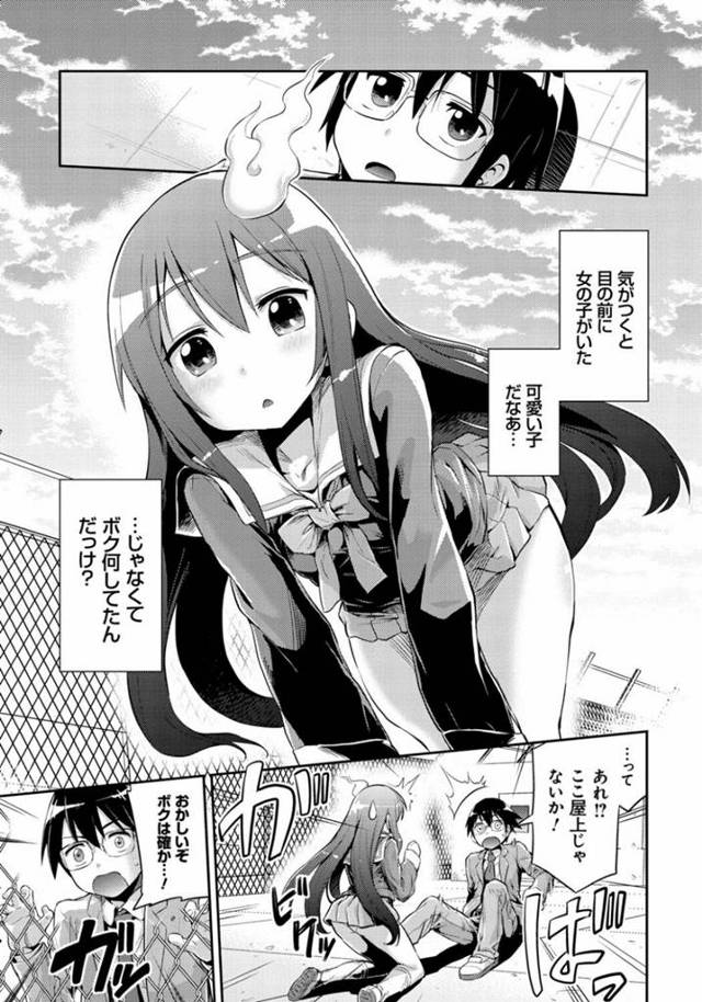 自分と同様に成仏できず学校に留まる幽霊男子にエッチを誘う美少女JK幽霊…おっぱいを舐められて手マンやクンニに濡れまくり、イチャラブ中出し初セックスで昇天アクメ【日月ネコ：成仏しよっ！】